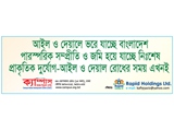 Social Awareness Sticker of Campus