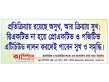 Social Awareness Sticker of Campus