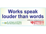 Social Awareness Sticker of Campus