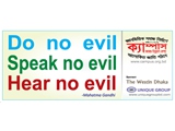 Social Awareness Sticker of Campus