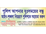 Social Awareness Sticker of Campus