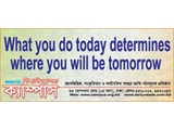 Social Awareness Sticker of Campus