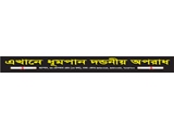 Social Awareness Sticker of Campus