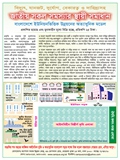Social Awareness Leaflet of Campus